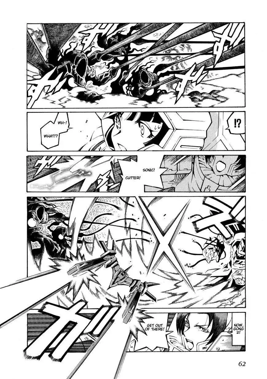 Super Robot Taisen OG - The Inspector - Record of ATX Chapter 7 20